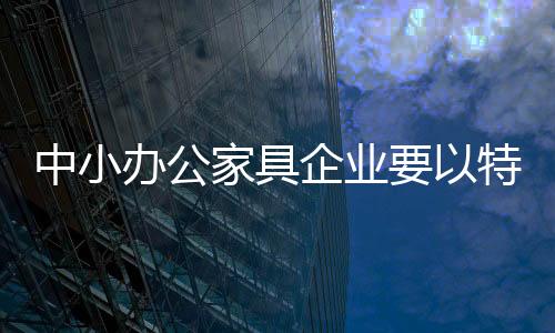 市场将呈现出多极化