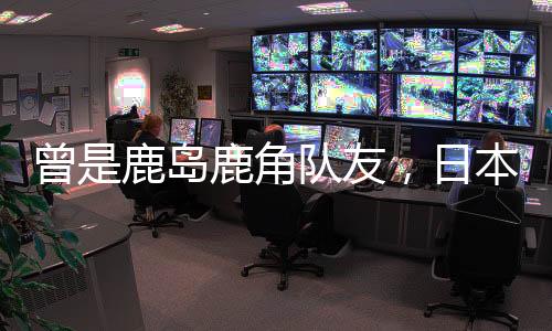 晒塞国足0-2不敌日本