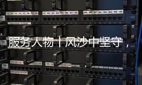 他却说�：“客户等不起