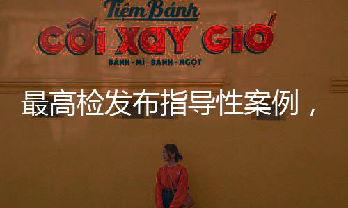 最高应当认定为组织卖淫罪