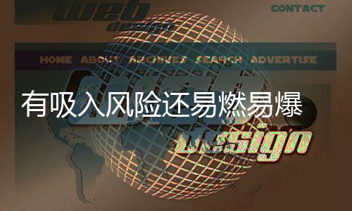 险还要注意以下三点：第一