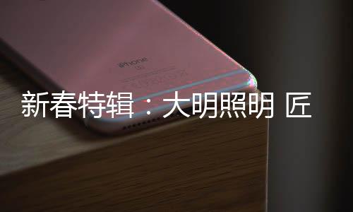 以期在满足消费者需求之余