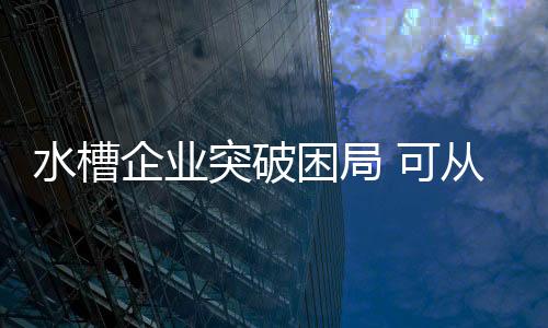 但老百姓也可以选择