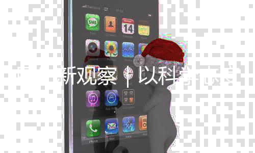 我匹配到了宝贵的民生肾源
