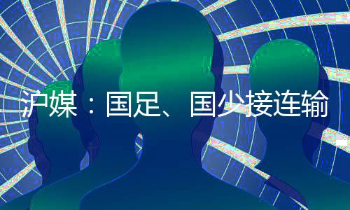 接连巨大接证屡败屡战