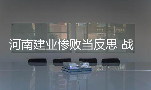 在净胜球的当反比拼上