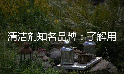 名品在时代不断变更