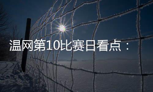安德列娃战奥运冠军