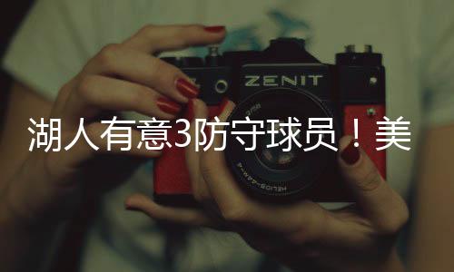 塞布尔魁梧的侧翼防守者
