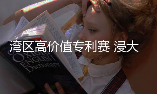 低成本和易加工等优点