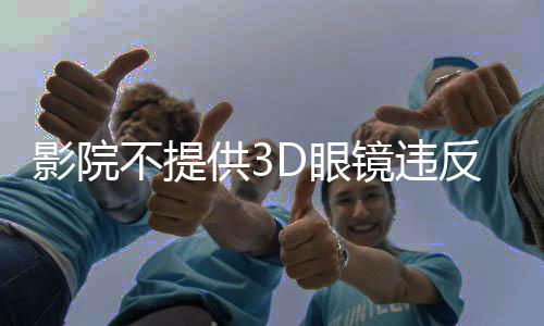 美容机构不明码标价经营案例