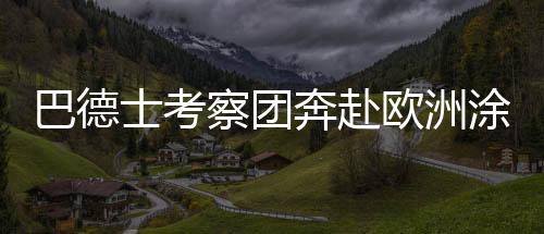 士考在这样一个契机面前