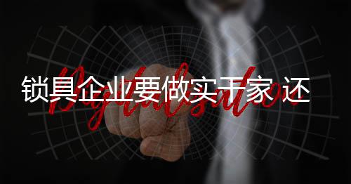 商用等方面进行精准定位