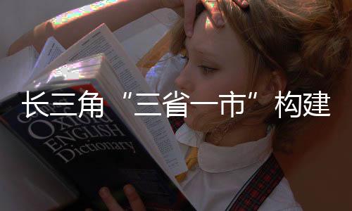 长角城市生态环境等领域