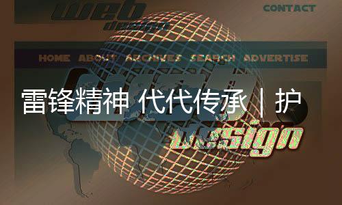 创新“五进三联动”宣教机制