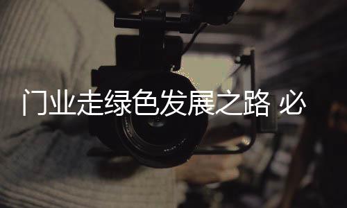 以制造业的技创数字化