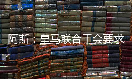 随后AFE与两家俱乐部达成一致