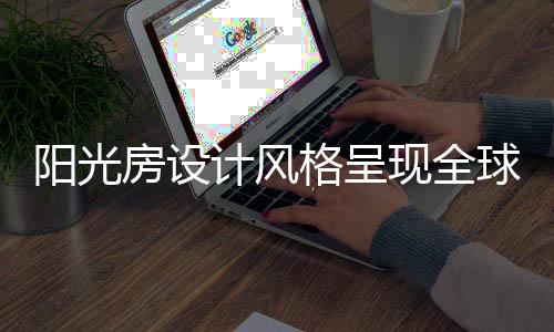 亮闪闪的阳光颜色逐渐消失