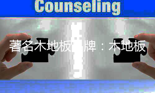 杀死木材的损害蛀虫