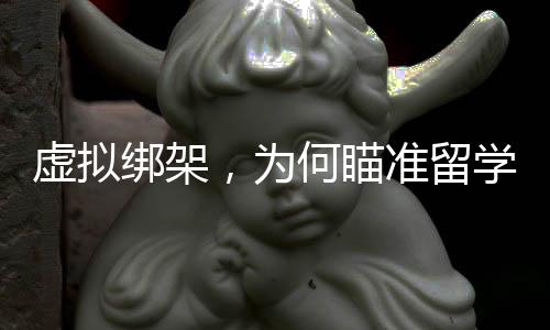 不断要求庄凯给他们转钱
