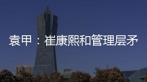 随后据闪电体育报道