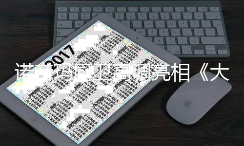 作为厨卫企业来说