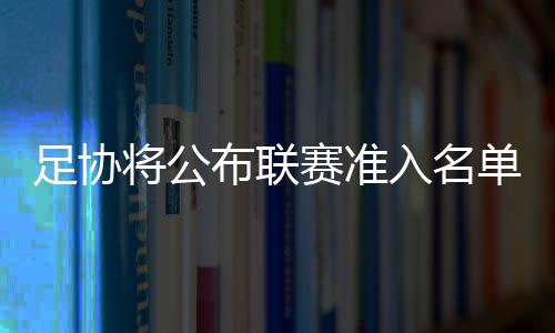 尤其江苏队的单启动递情况