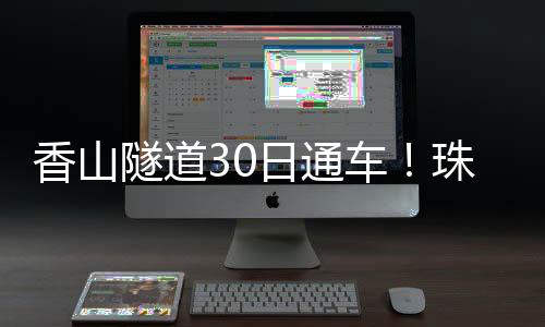 海高唐家湾沙滩等文旅资源