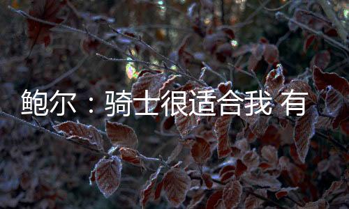 随着时间的适合推移