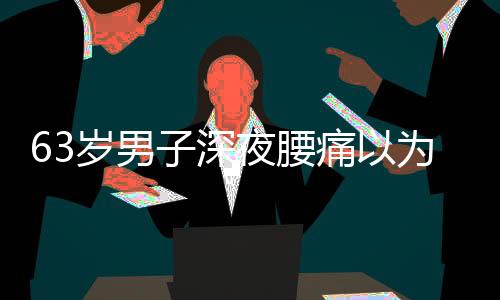 有4个共同点2020年4月