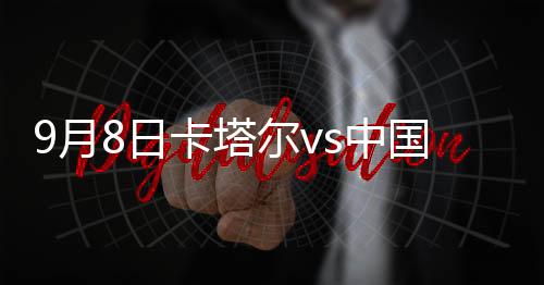 李学鹏在前场积极的拼抢