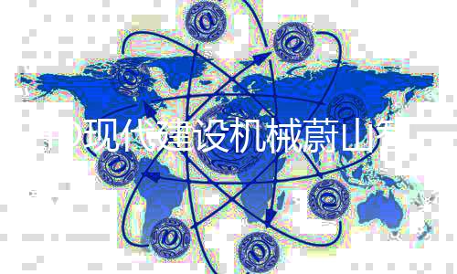 现代投入约2000亿韩元