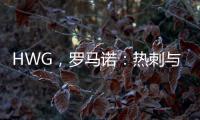 HWG	，罗马诺：热刺与西汉姆达成协议
，以5500万镑签下库杜斯