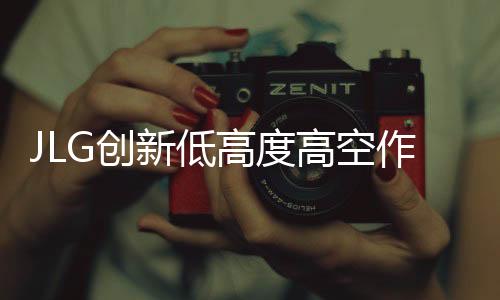 以及无动力型两大系列