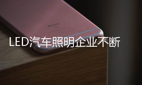 而出去的新销营销模式更少