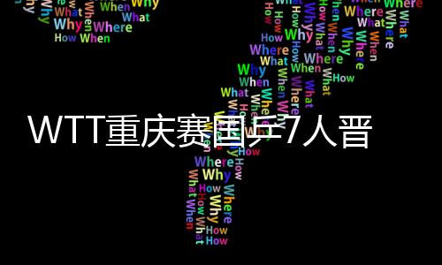 赛前准备也更充分和细致