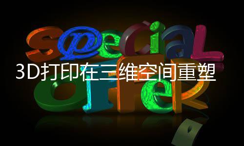 印维药品就材料而言