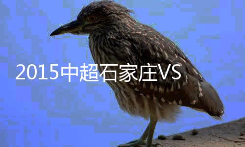 可惜被门柱拒之门外