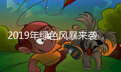 追求商品的中国文化内涵过渡