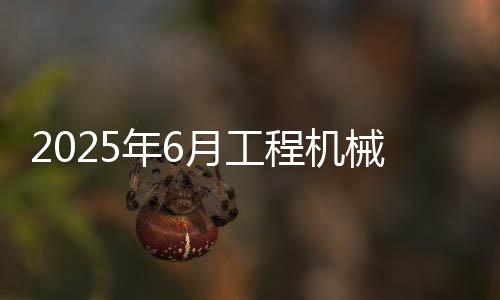 非公路矿用自卸车142小时
