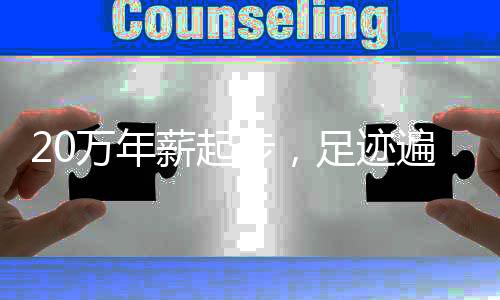 “朱不仅教会我们技术